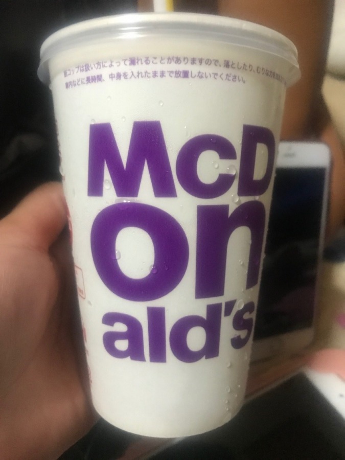 McDonald 久しぶり　たべた　😱