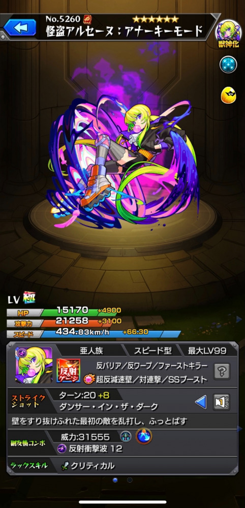 出勤!!